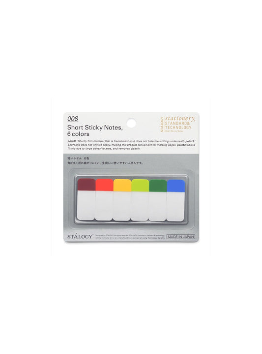 Short Sticky Notes