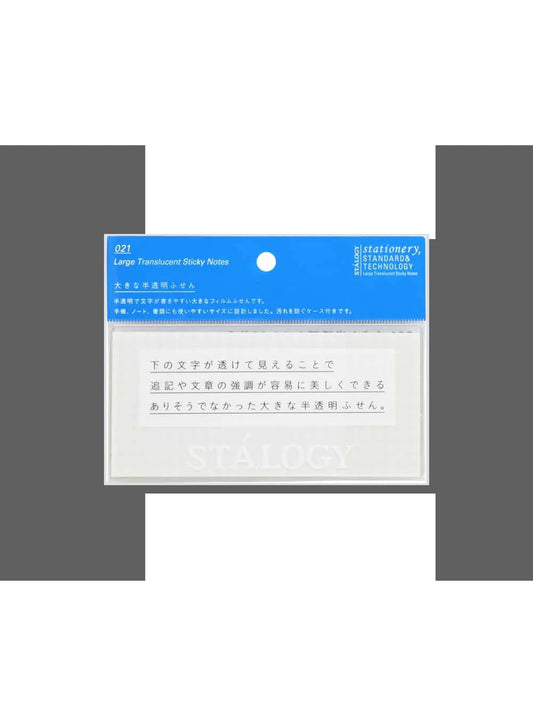 Large Translucent Grid Sticky Notes